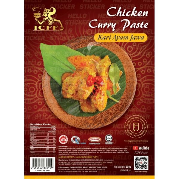 11__chicken_curry_paste