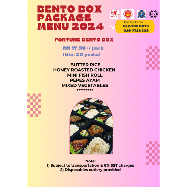 bento_box_fortune_1