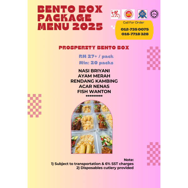 bento_box_prosperity_2025