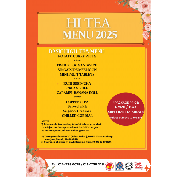 hi-tea_basic_menu_2025_1_1260980314