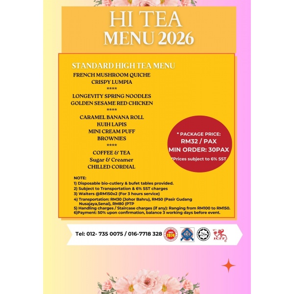 hi-tea_standard_menu_2026