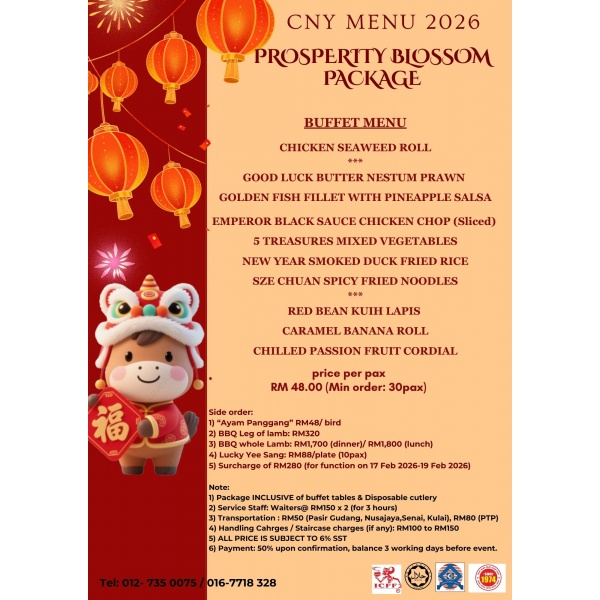 prosperity_blossom_package_2026