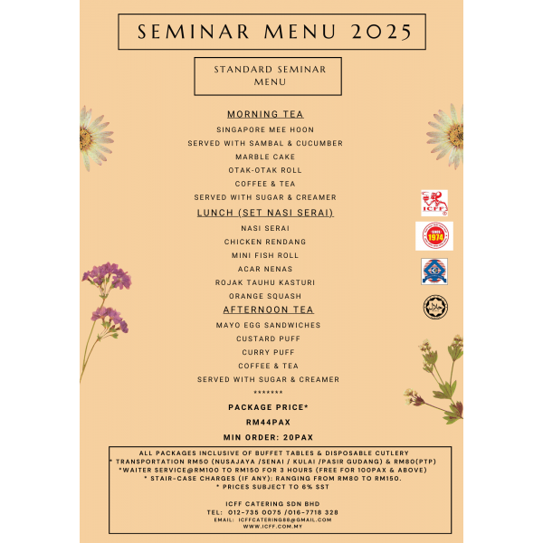 seminar_standard_menu_2025